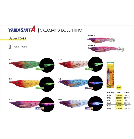 Yamashita Upper 70 mm è uno squid jig novità assoluta